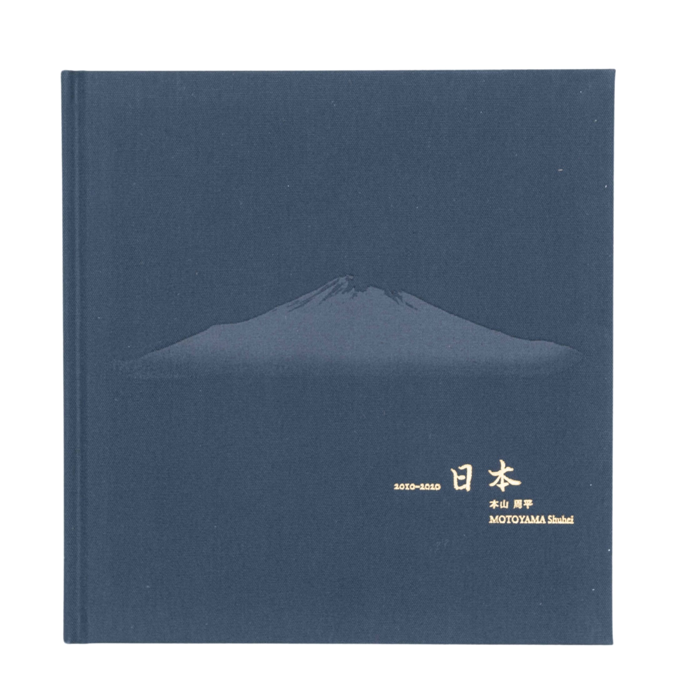 日本・NIPPON 2010–2020 – Red Bird Bookshop
